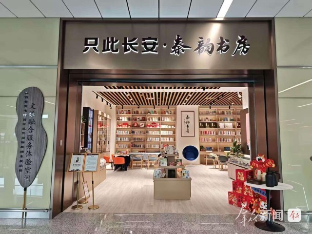 科技赋能服务润心产业焕新(图3)