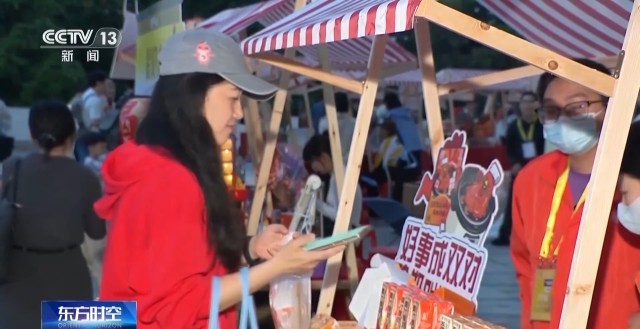 一场球赛带火一座城 体育经济正在“破圈”生长(图3)