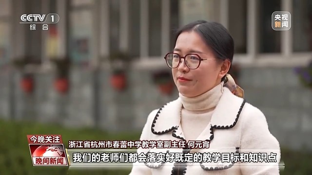 把课堂搬进春天 多地中小学公布春假安排(图5)