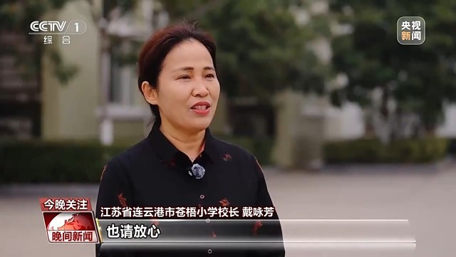 把课堂搬进春天 多地中小学公布春假安排(图6)