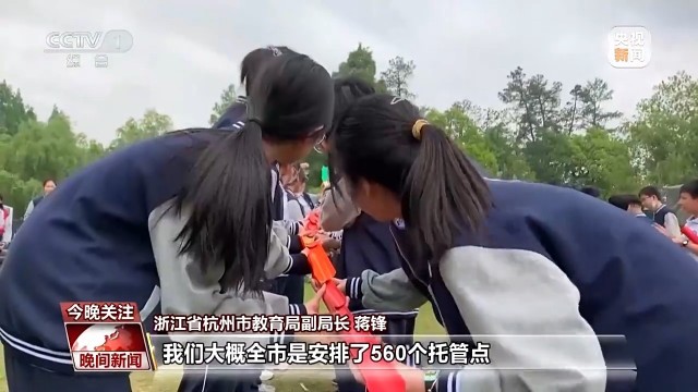 把课堂搬进春天 多地中小学公布春假安排(图8)