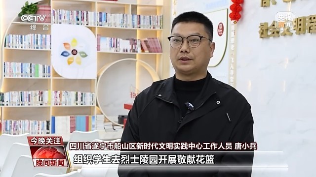 把课堂搬进春天 多地中小学公布春假安排(图10)