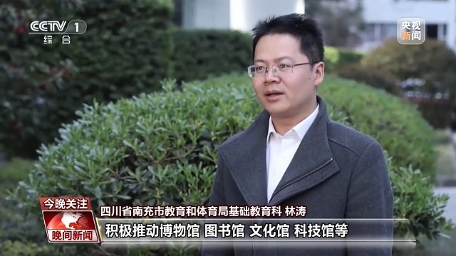 把课堂搬进春天 多地中小学公布春假安排(图11)