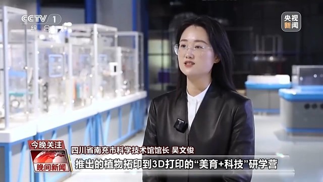 把课堂搬进春天 多地中小学公布春假安排(图12)