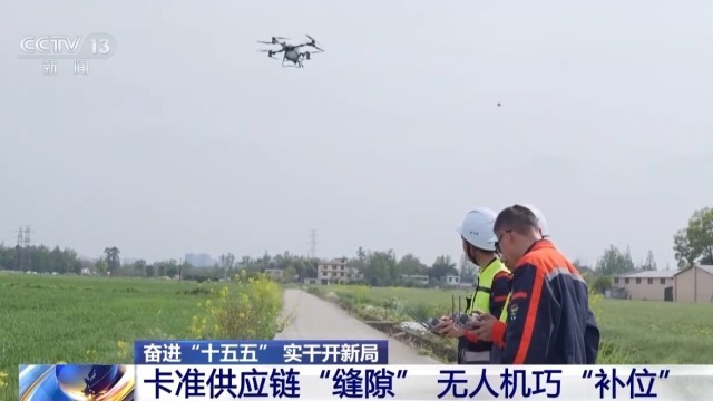 奋进“十五五” 实干开新局丨“新农具”上岗 田间地头尽显“科技范”(图3)