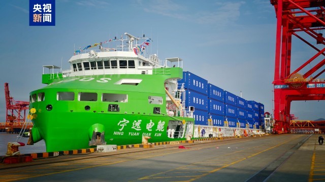 九游娱乐：我国首艘万吨级纯电动智能集装箱船正式投入商业运营(图1)