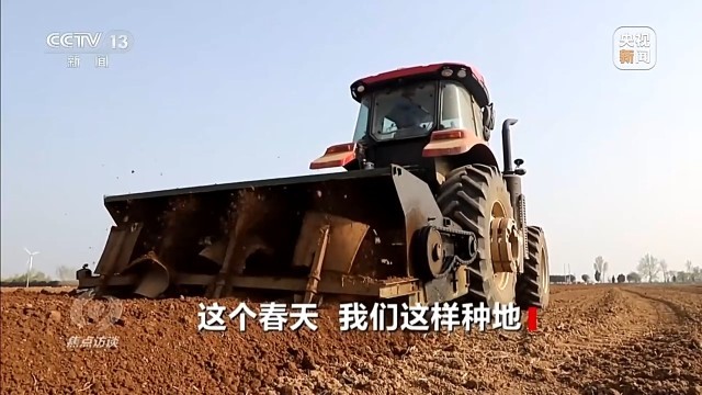 科技赋能春耕 从自动到自主 中国农业迈向智慧时代(图3)