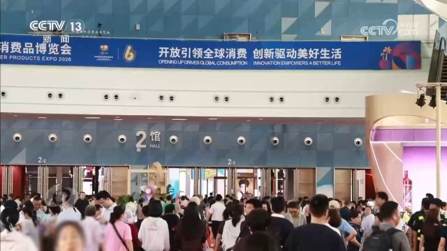 完美体育用品有限公司：绘就消费新图景消博会“邀约”世界共享机遇(图1)