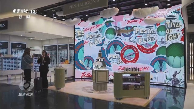 完美体育用品有限公司：绘就消费新图景消博会“邀约”世界共享机遇(图7)