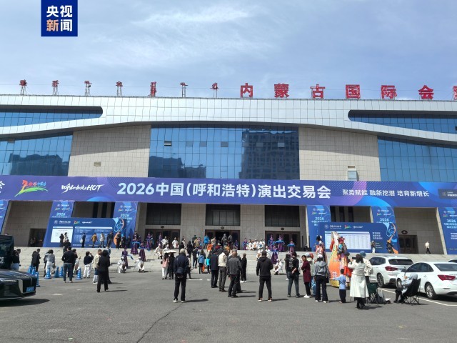 九游娱乐：2025年全国演出市场总体收入83722亿元