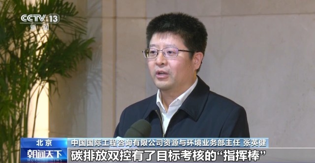 kaiyun入口：节能降碳最新意见发布释放哪些信号(图4)