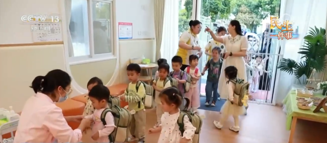 民生一件事15分钟托育服务圈破解家庭“带娃难”“托”起民生幸福底色(图1)