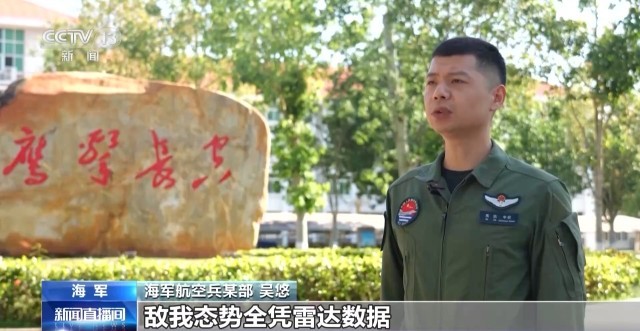 星夜砺剑！海军航空兵开展夜间空战实训(图2)