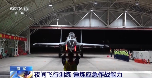星夜砺剑！海军航空兵开展夜间空战实训(图3)