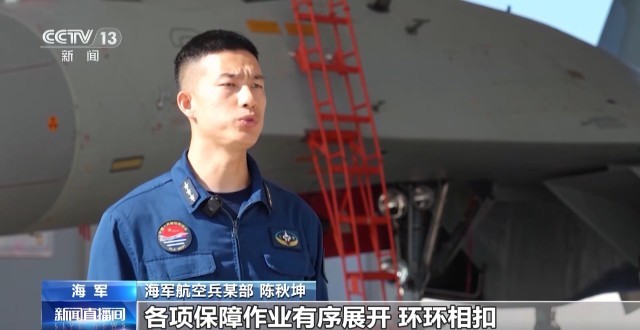 星夜砺剑！海军航空兵开展夜间空战实训(图4)