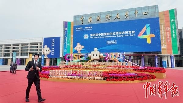 链博会：数智绿色点亮可持续未来(图1)
