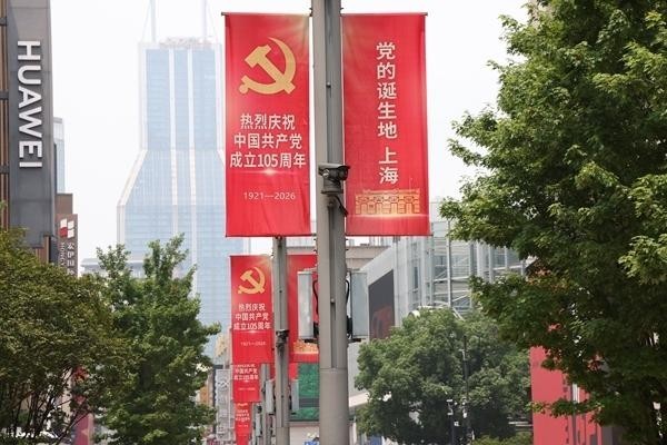 105年砥砺奋进中国式现代化再启新程(图2)