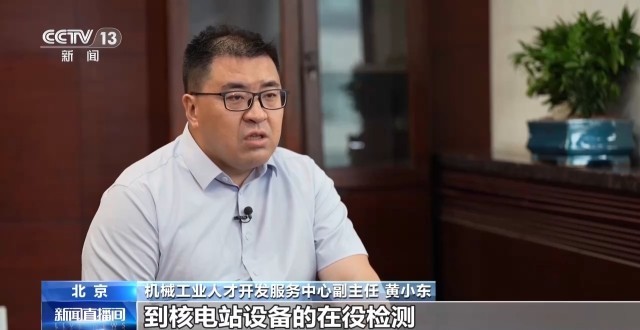 从护航国之重器到前沿新赛道新增补专业瞄准人才缺口(图1)