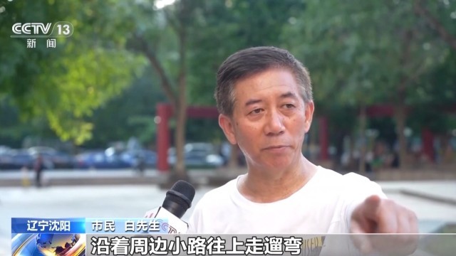 全民健身日南北齐上阵健身“热”起来(图4)