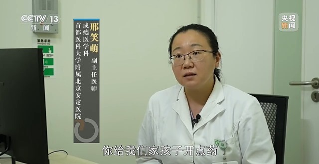 新闻周刊丨暑期亲子“手机争夺战”频发医生建议“以疏代堵”(图2)