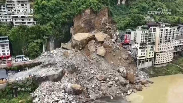 焦点访谈|人防技防并重、数据赋能预警织密地质灾害安全防护网(图1)