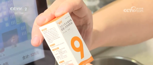 透过数据看“十四五”卫健工作“成绩单”全力守护百姓“健康梦”(图6)