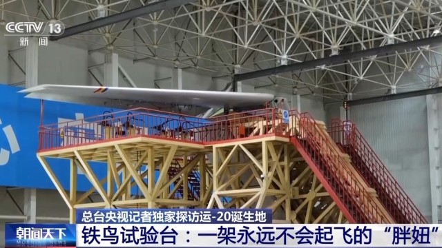 威武的运-20为什么叫“胖妞”？(图8)