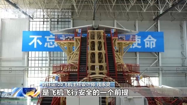 威武的运-20为什么叫“胖妞”？(图11)