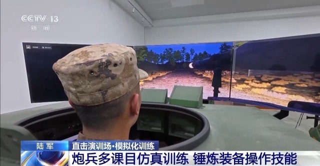 “模拟先行”怎么练？直击演训场(图1)