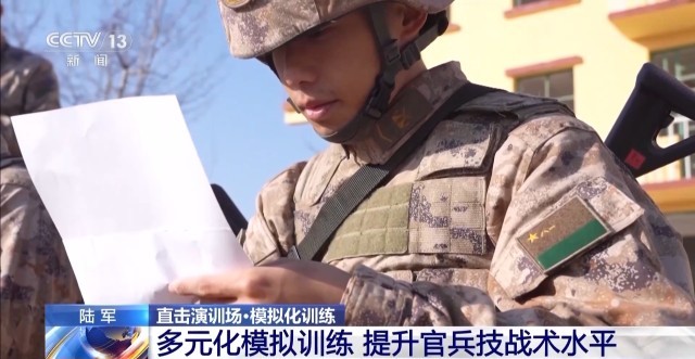 “模拟先行”怎么练？直击演训场(图9)