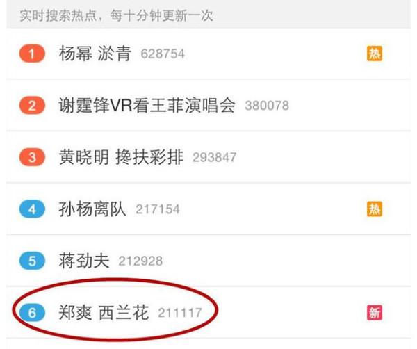 每周法治热点华体会- 华体会体育官方网站- 华体会体育APP下载（1月3日-9日）