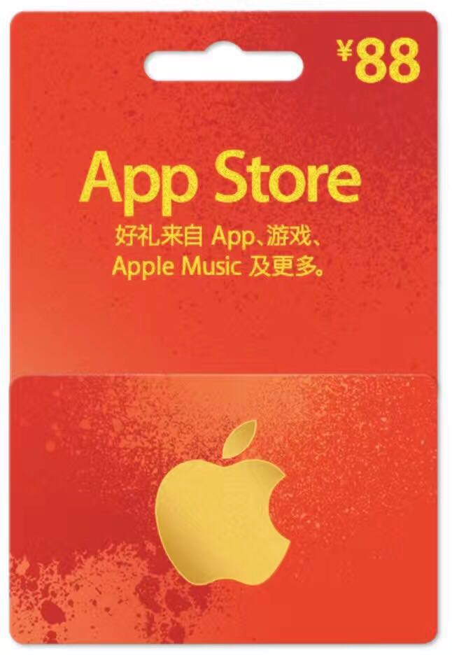 App Store充值卡中国面世 多家便利店16日开放