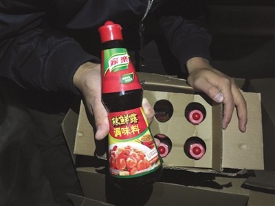 打假向造假者要钱 北方调料造假中心是怎样炼