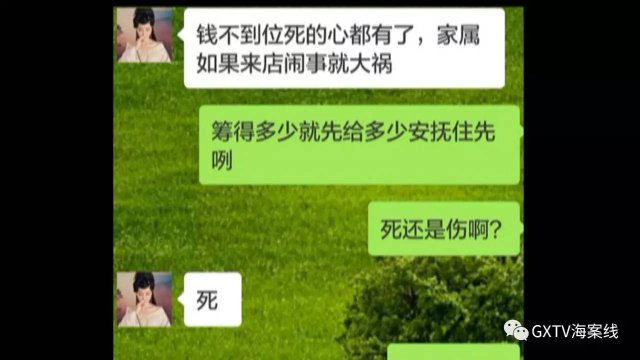 女教师跳楼自杀 女教师跳楼自杀