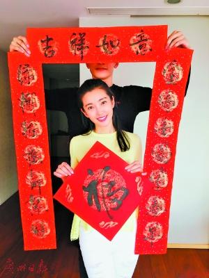 Li bingbing write Spring Festival couplets to her boyfriend: one hand ink houseful NianWeiEr (FIG.)