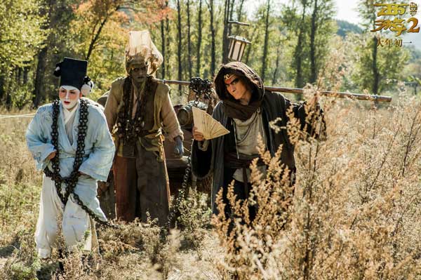 取经视频大全集 W020170128510236866317.jpg