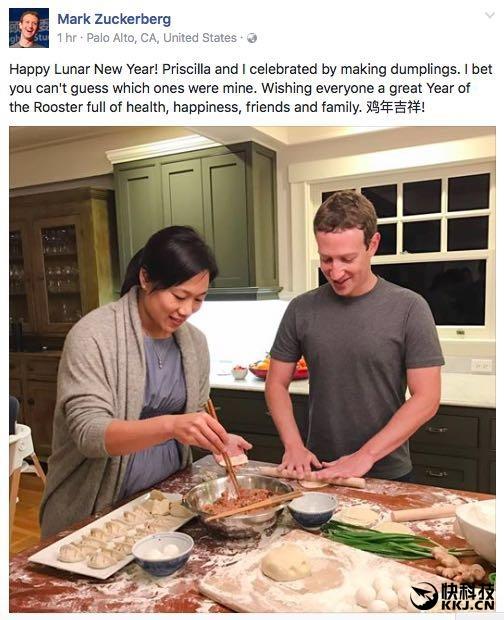 扎克伯格学包饺子 扎克伯格学包饺子