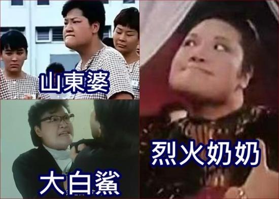 烈火奶奶离世 烈火奶奶离世