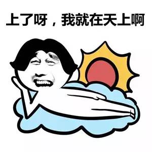 什么叫做失控 W020170210347644325491.jpg