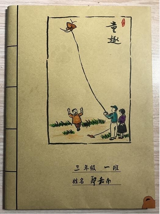 爸爸给儿子画书皮 临摹的是丰子恺的漫画作品（组图）