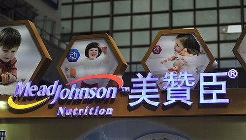 ����˹�չ����޳�