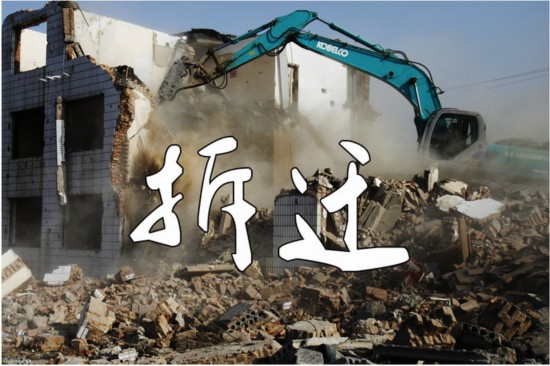 小伙结婚赚50万