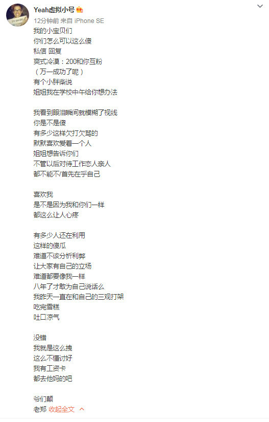 ֣ˬС���ַ�����ʫ���������˲Ÿ�Ϊ�Լ�˵��