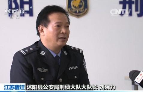 江苏沭阳一法官被案件当事人车撞刀捅案件因何而起