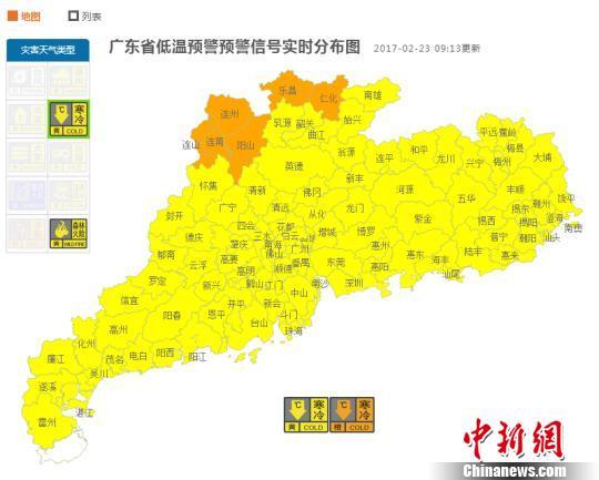 广东全省一日发布低温预警超百个 粤北山区气温或低至1