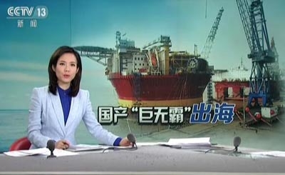 国产巨无霸出海 国产巨无霸出海