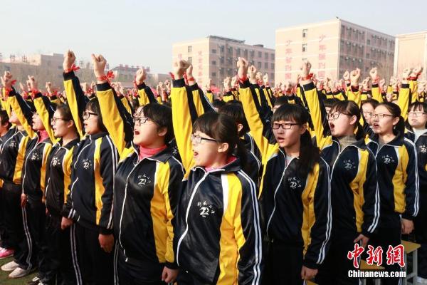 河北衡水二中举行高考百日誓师大会