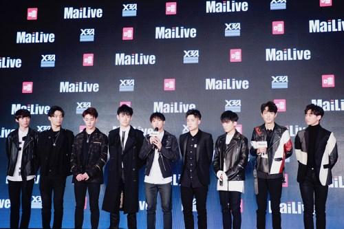 X玖少年团首场演唱会《以己之名》4月登陆魔都