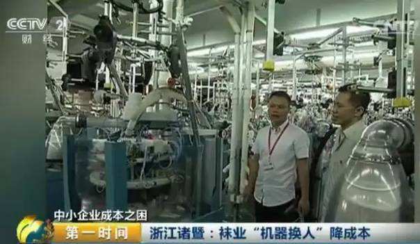 浙服装厂接连关闭 浙服装厂接连关闭