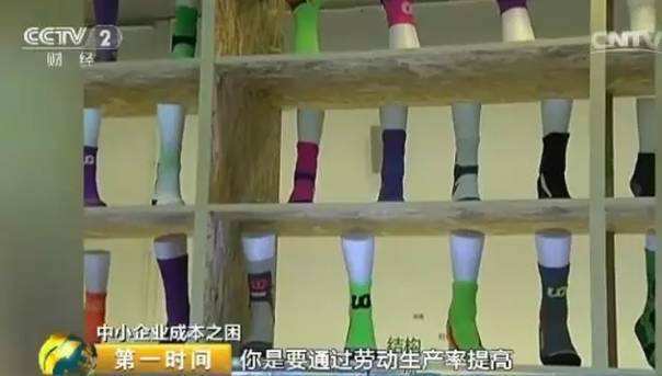 浙服装厂接连关闭 浙服装厂接连关闭